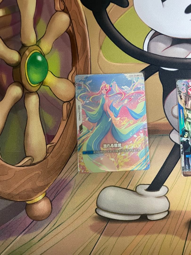 溢れる慈愛パラレル