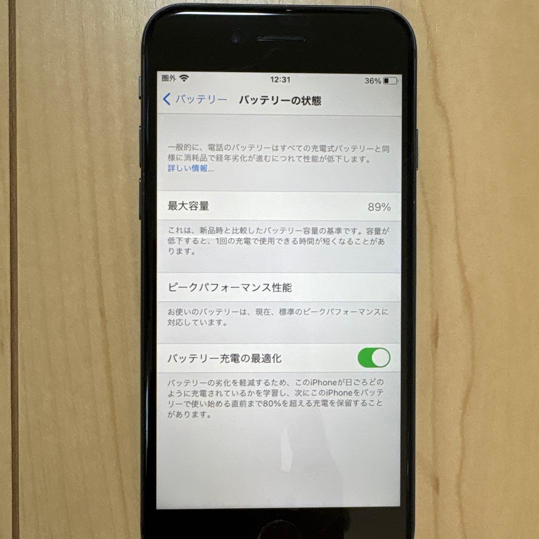 iPhone8 256GB スペースグレー