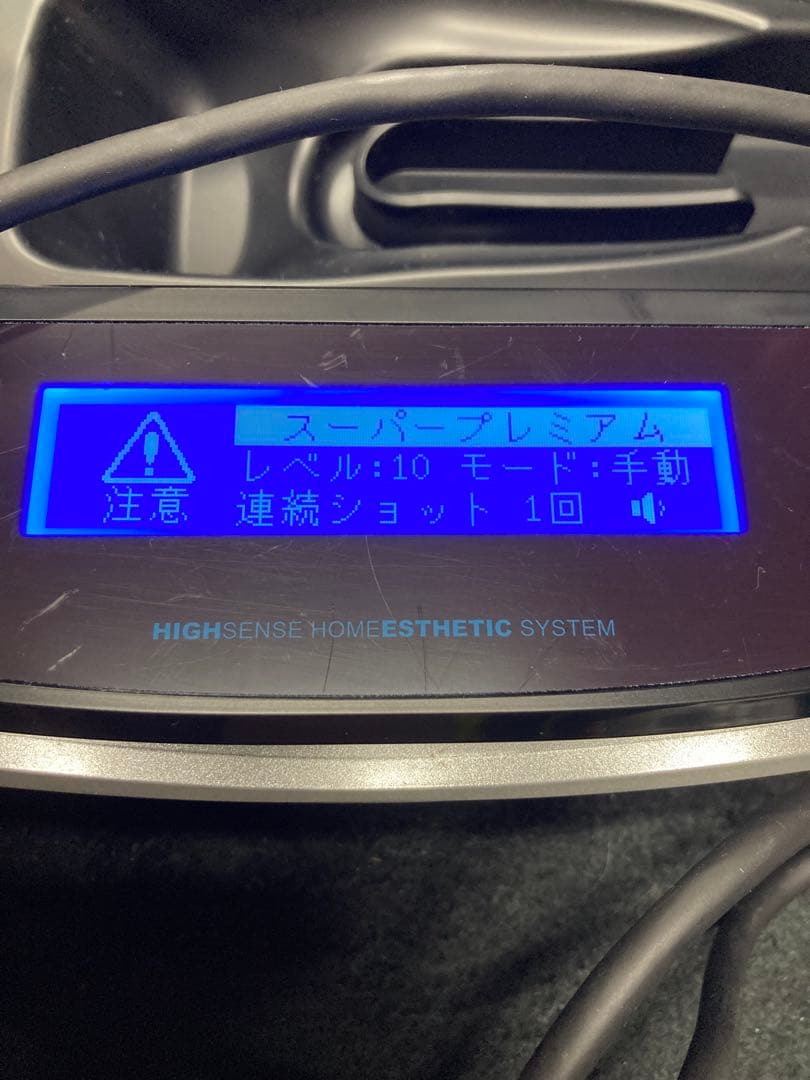 ケノン　V.8.4J KE-NON NIPL-2080 脱毛器