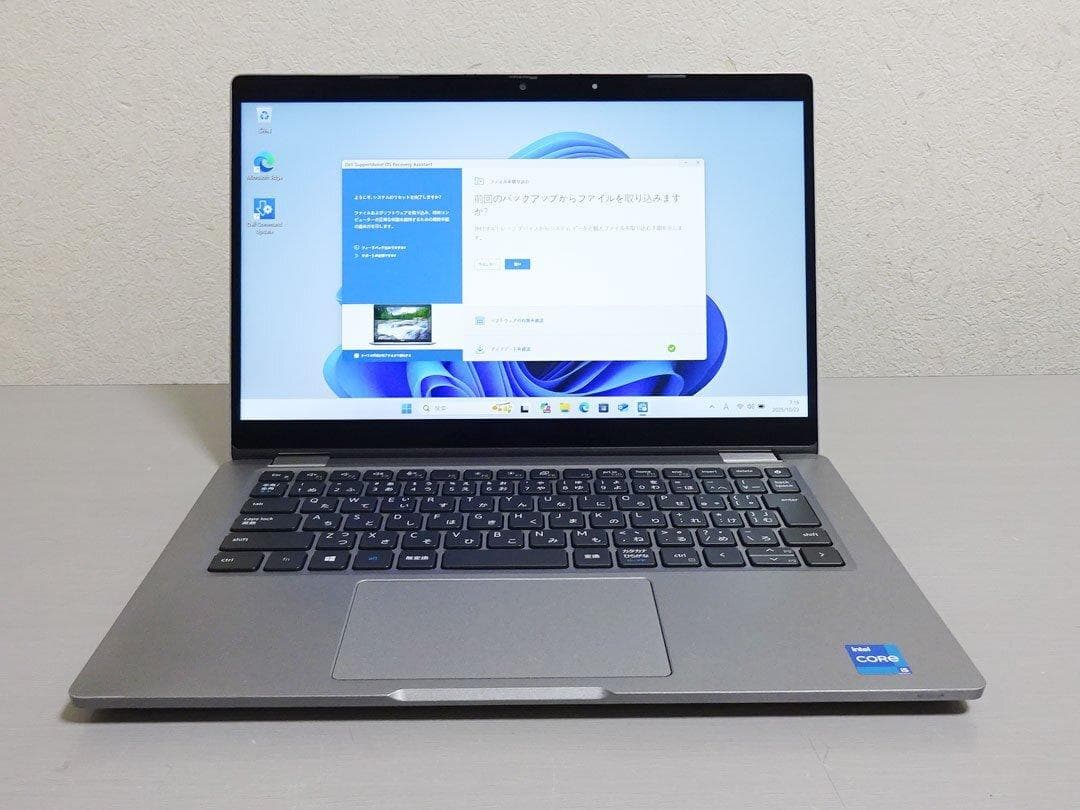 DELL Latitude 5320 タッチ液晶2in1 13.3型 FHD