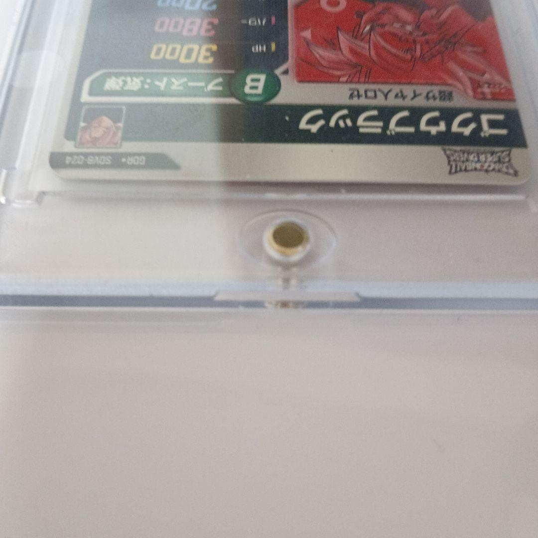 ダイバーズ第8弾ゴクウブラックパラレル　ＰＵＲセット