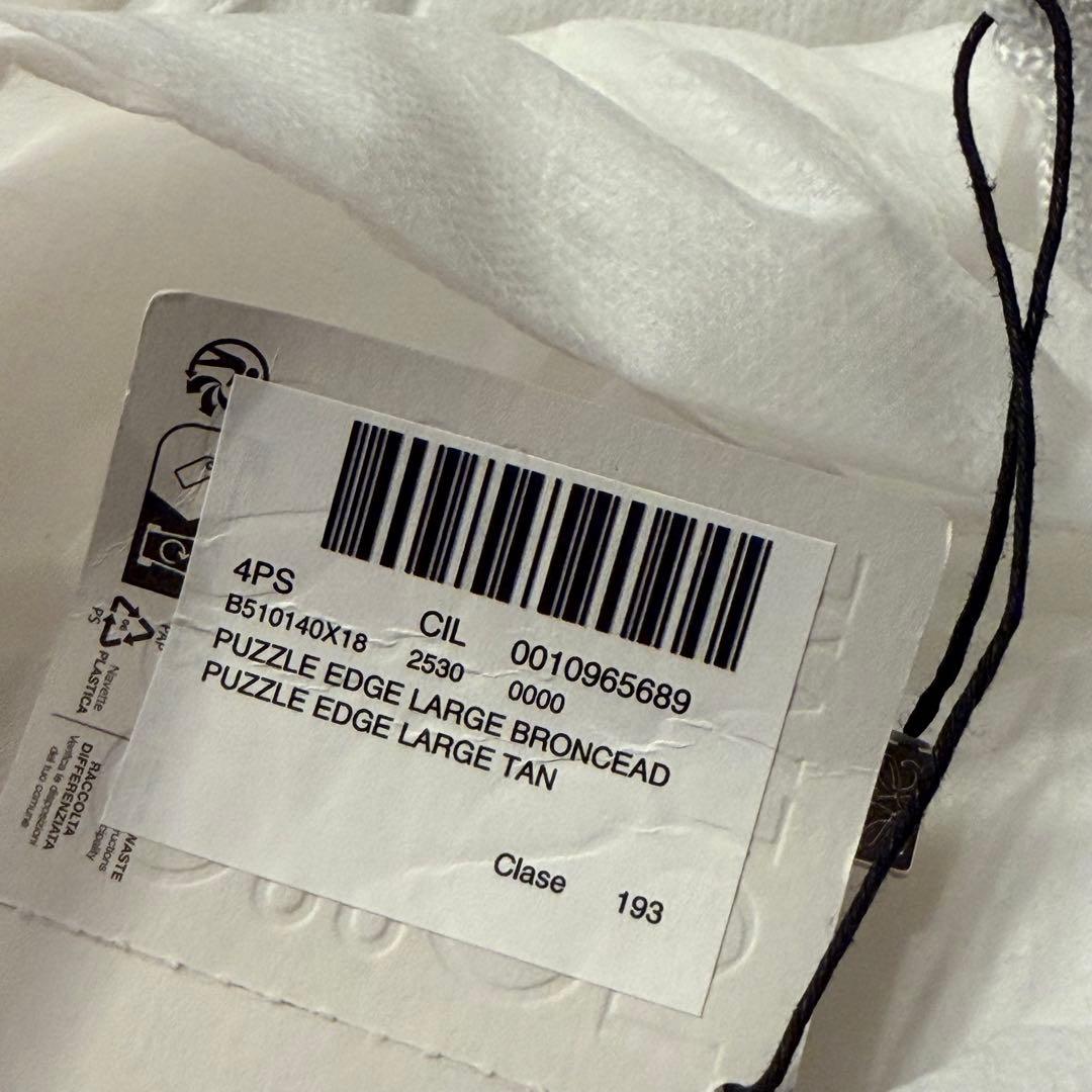 LOEWE ロエベ パズルバッグ（ラージ） ショルダー 値下げ