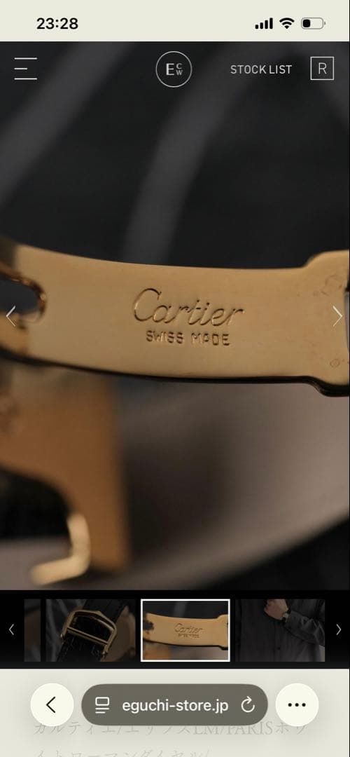 Cartier カルティエ/エリプスLM/PARISホワイトローマンダイヤル/