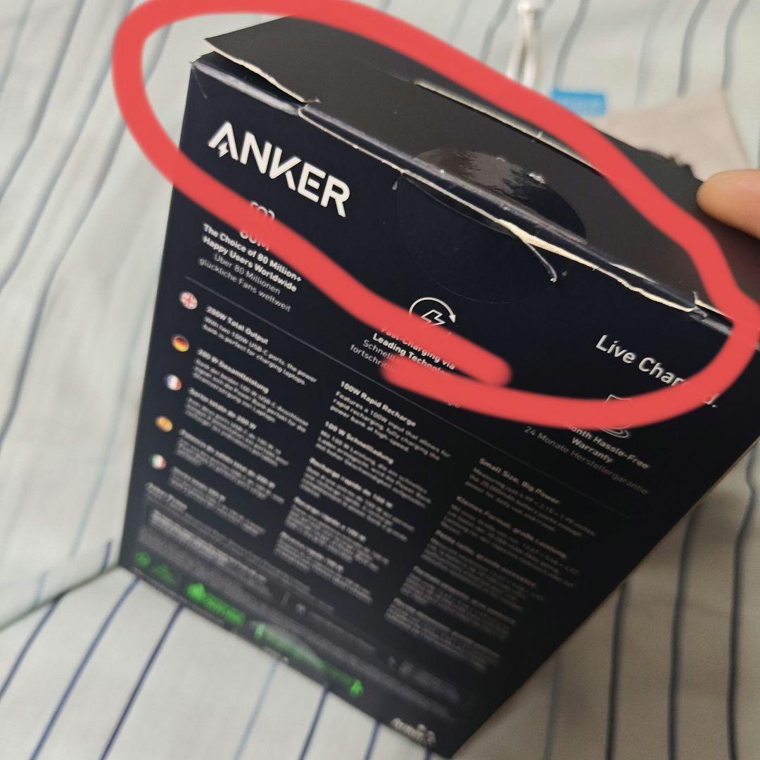 ANKER Anker Prime 20000mAh モバイルバッテリー