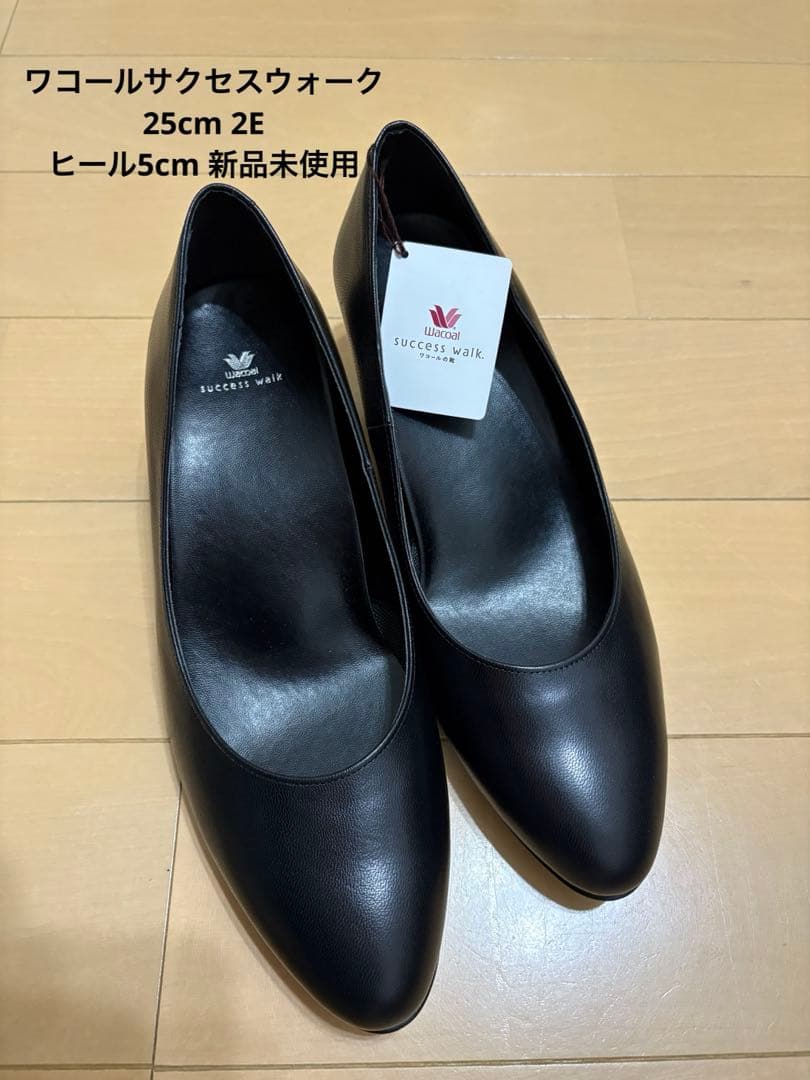 値下げ！サクセスウォークSuccess walk 25cm 2E 未使用