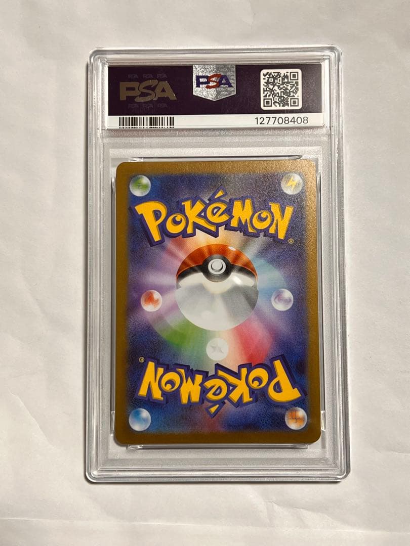 Yu NAGABAコラボ　ニンフィア　PSA10