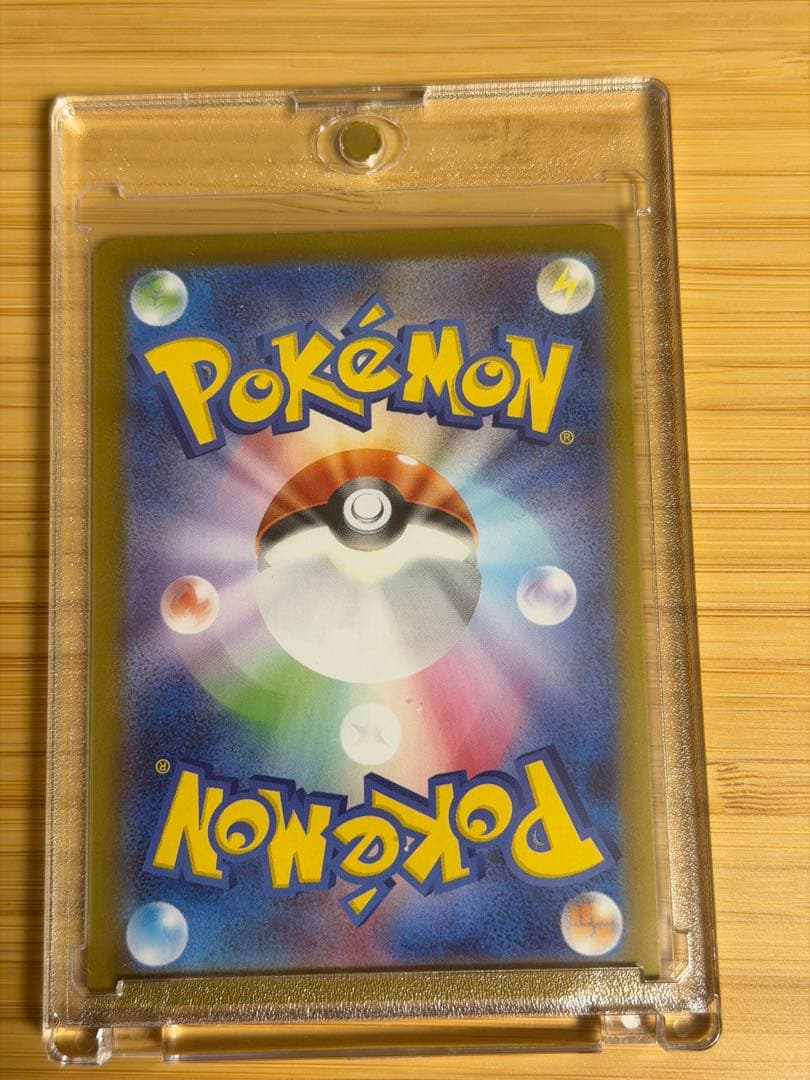 ボスの指令 SR 760/742 ポケモンカード