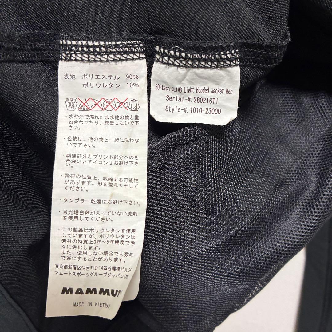 美品　マムート　ソフテッククライムライトジャケット　マウンテンパーカー　黒　Ｍ