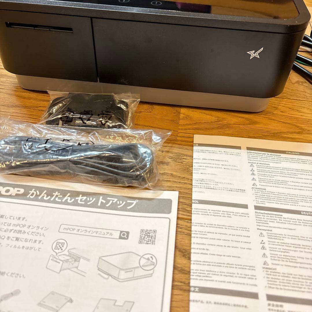 ■スター精密　サーマルプリンター付きドロアー　ｍPOP■POP10　エアレジ対応