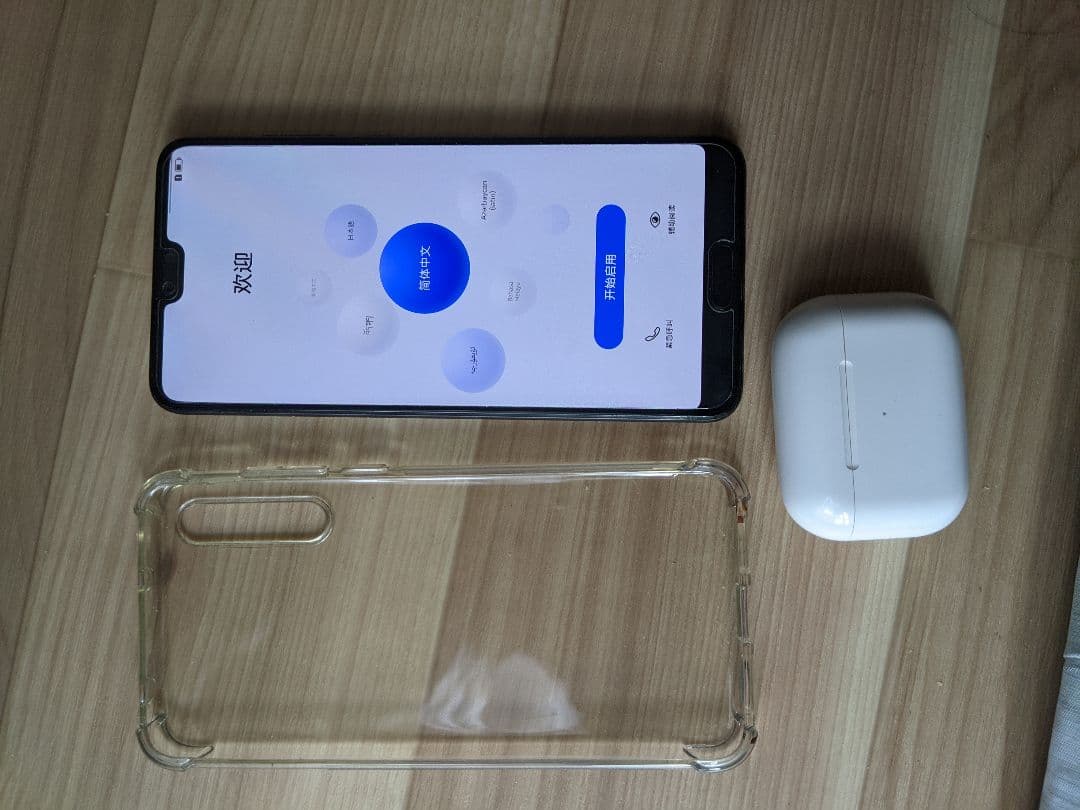 Huawei P20 pro + ワイヤレスイヤフォンセット SIM フリー