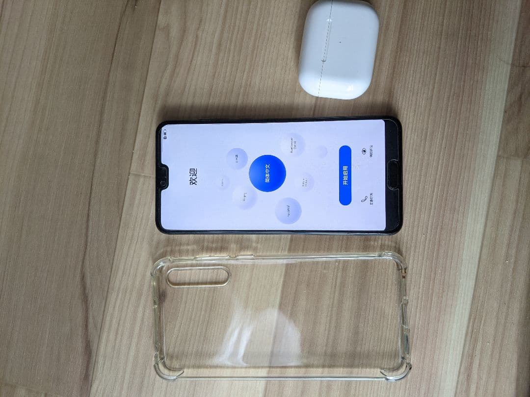 Huawei P20 pro + ワイヤレスイヤフォンセット SIM フリー