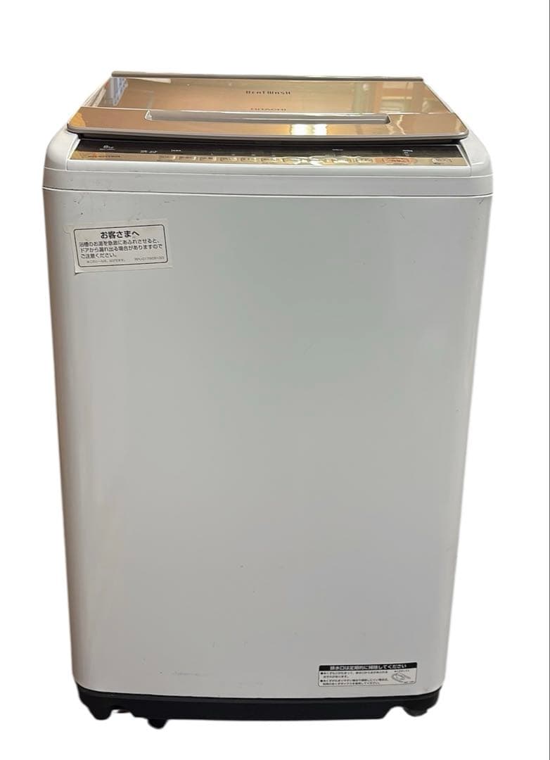 【中古】大阪引取限定 HITACHI 8.0kg洗濯機 2018年製 即買い❌