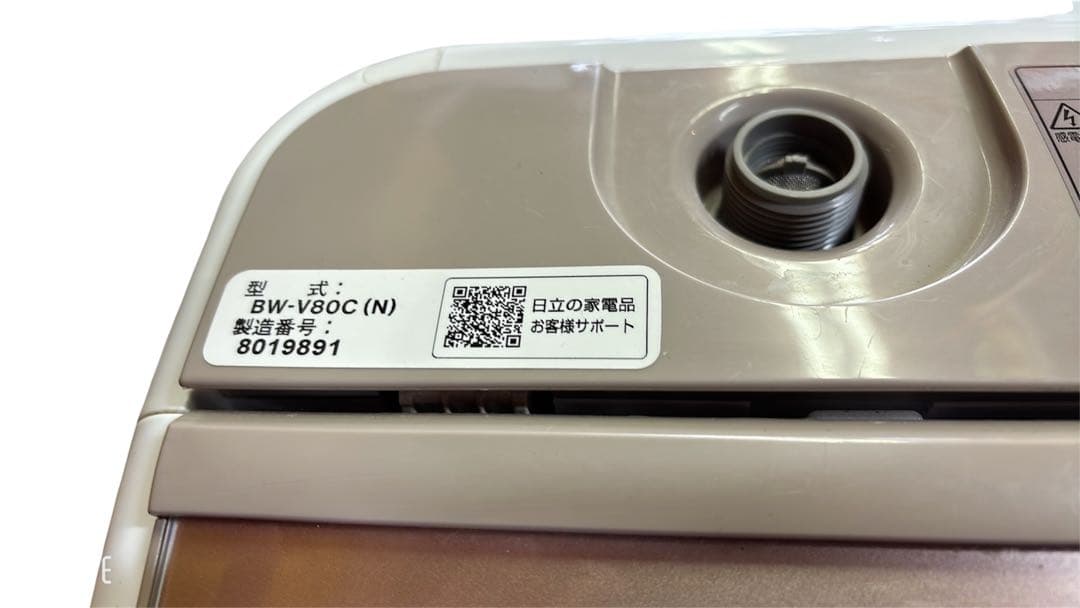 【中古】大阪引取限定 HITACHI 8.0kg洗濯機 2018年製 即買い❌