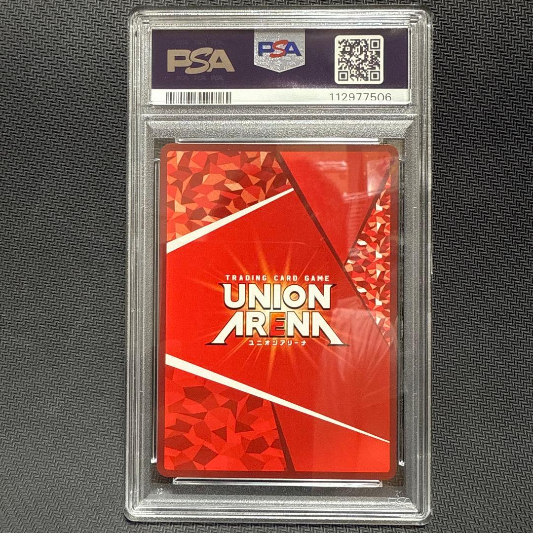 PSA10 ユニオンアリーナ ユニオンレア エレン・イェーガー WINNER