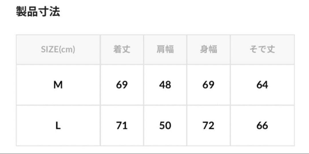 UMBRO別注FREAK'S STORE PUBLUX セットアップ