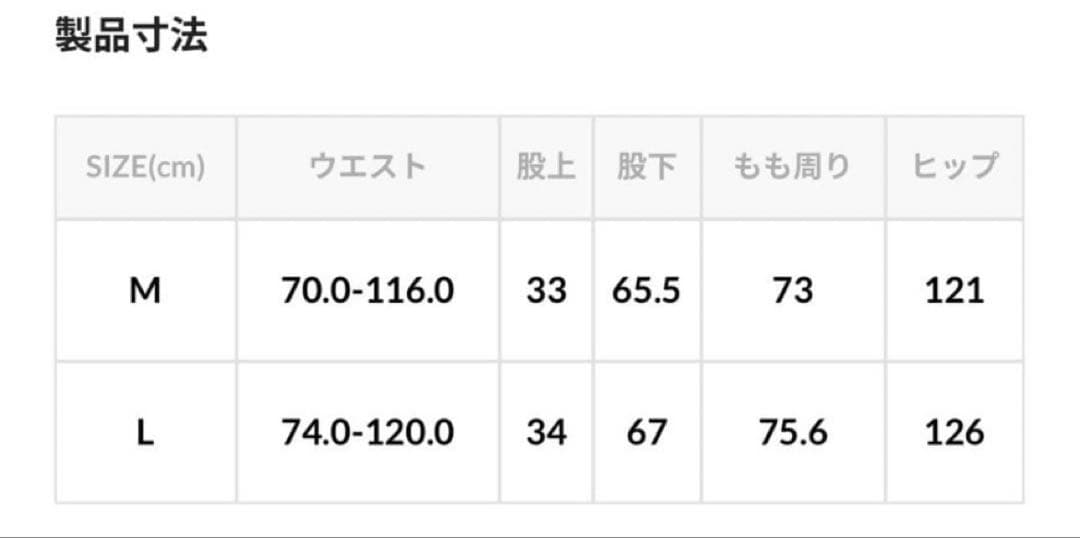 UMBRO別注FREAK'S STORE PUBLUX セットアップ