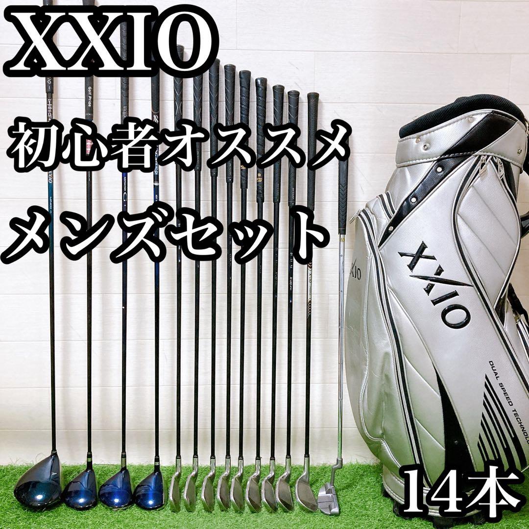 H5 ゼクシオ　初心者オススメ　ゴルフクラブ　メンズセット　右利き　14本