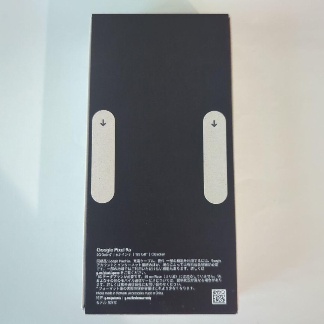 スマートフォン本体 Bb