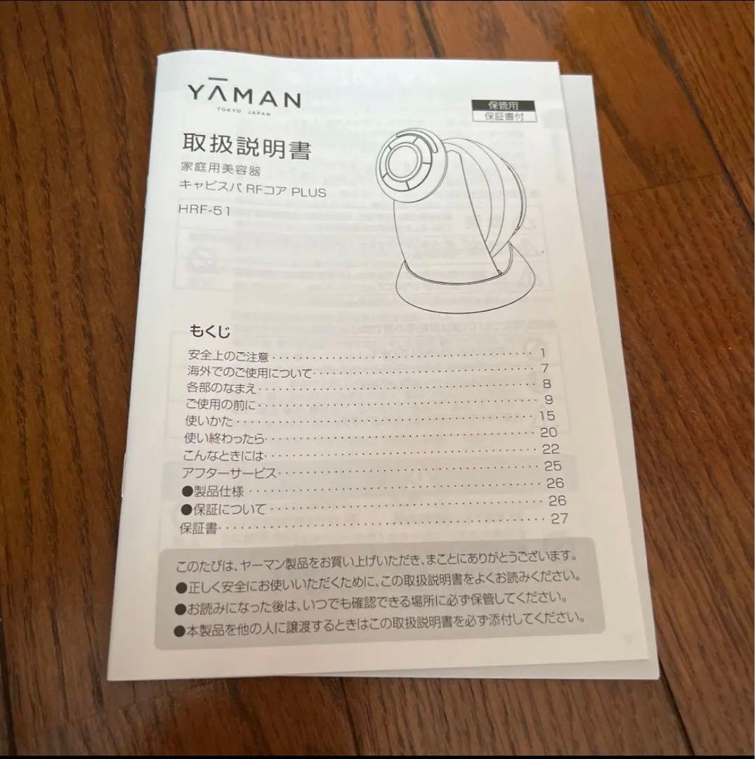 YA-MAN TOKYO JAPAN キャビスパ RFコア PLUS