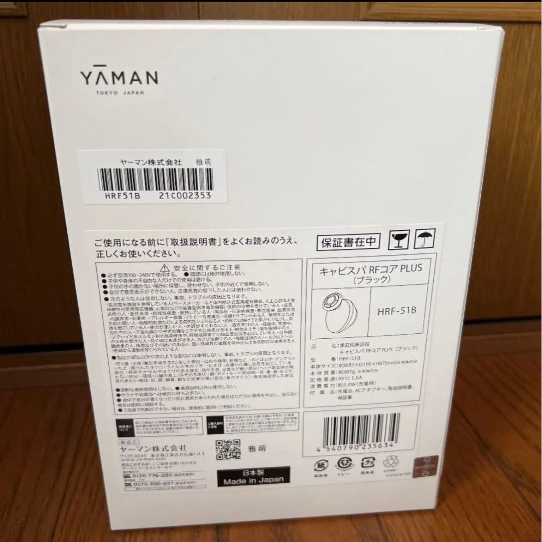 YA-MAN TOKYO JAPAN キャビスパ RFコア PLUS