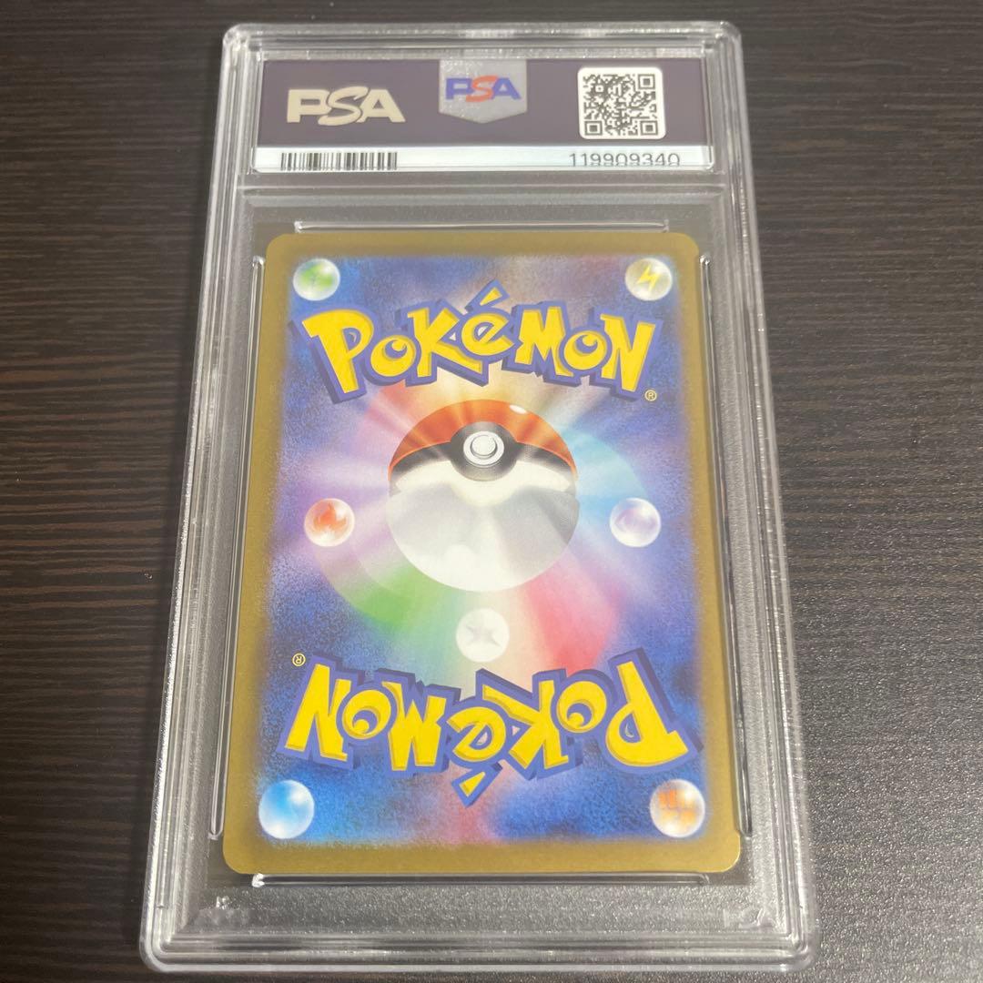 長場雄 リーフィア プロモカード PSA10