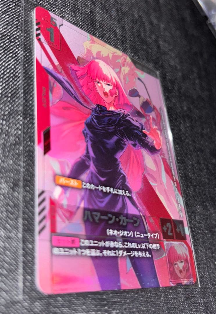 ガンダムカードゲーム ニュータイプチャレンジ ハマーン　未開封