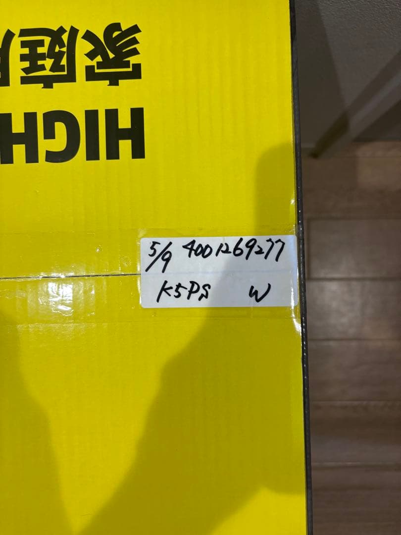 ケルヒャー K5 プレミアムサイレント 50Hz 未使用 本体交換品