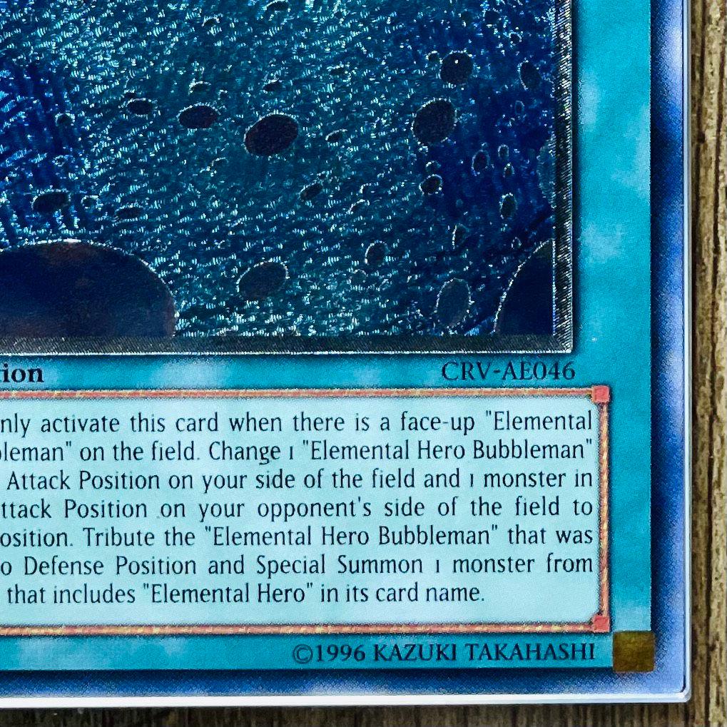 ARS鑑定10 バブル・シャッフル アルティメットレア 1st レリーフ 鑑定品