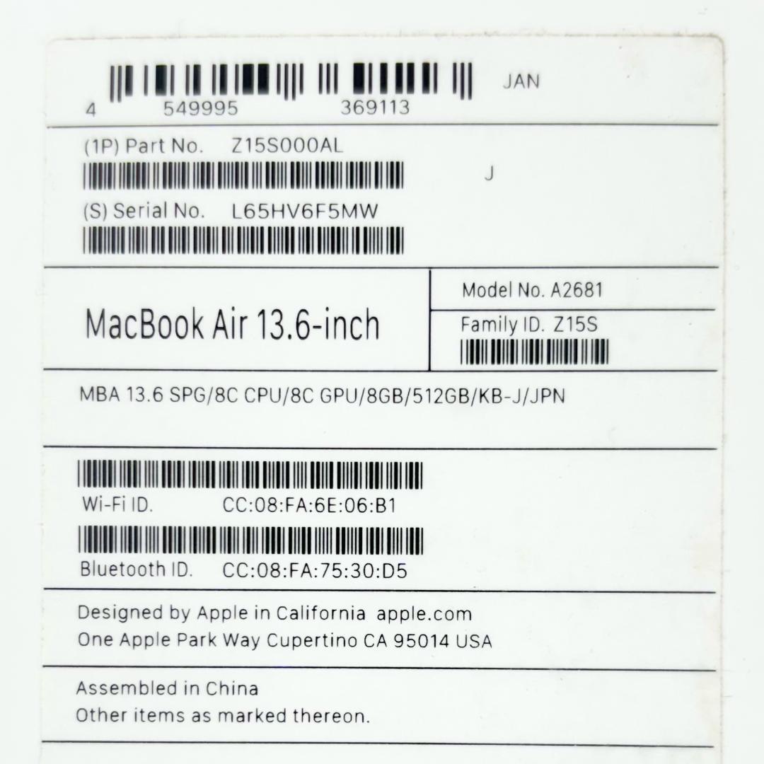 【極美品】MacBook Air M2 2022 13.6インチ A2681