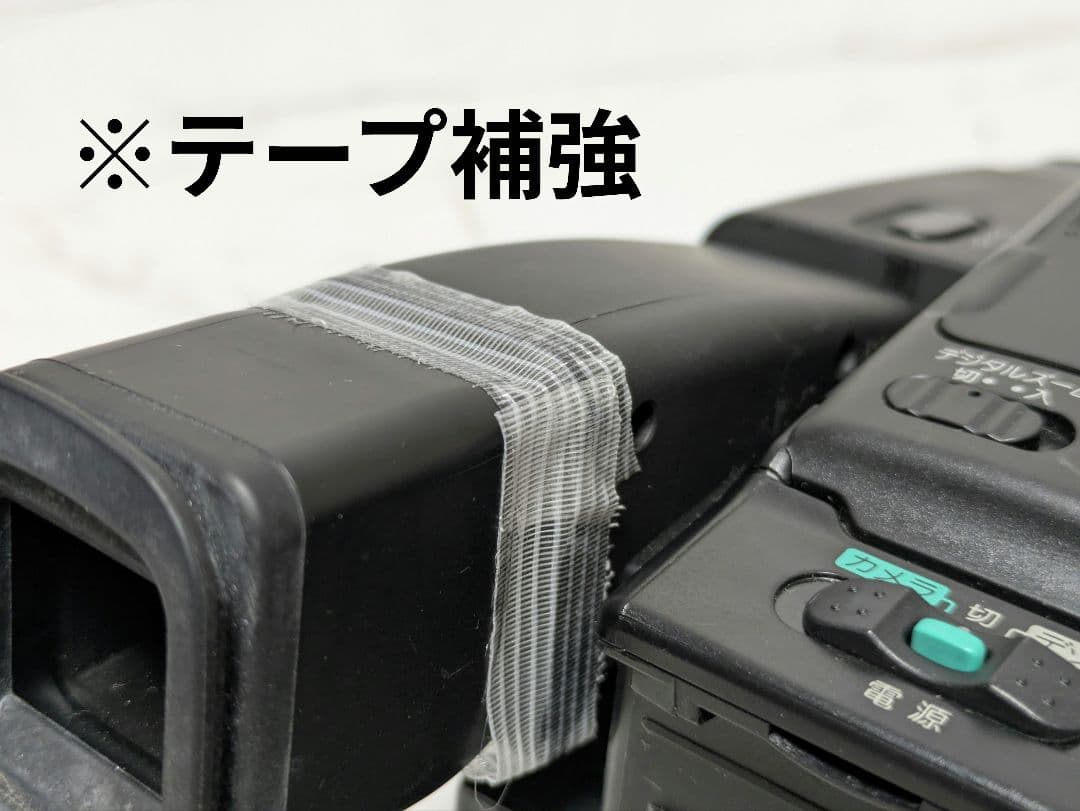 【希少】FUJIFILM　FH-40SZ　Hi8　8mm対応　セット