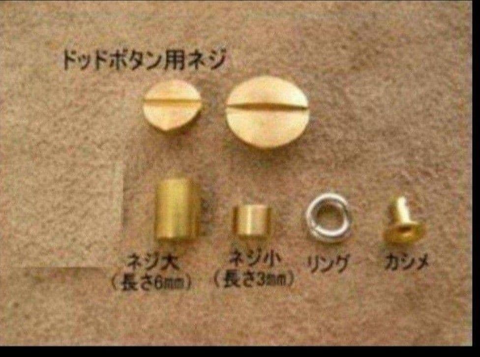 シルバーコンチョ　シルバー925 髪留め ヘアゴム　ウォレット　ボタン　イーグル