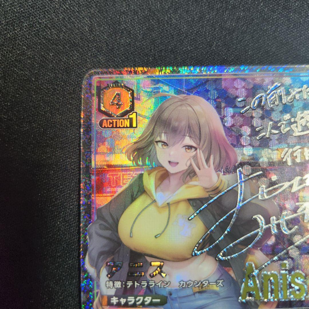 ユニオンアリーナ 勝利の女神 NIKKE アニス 星2 SR パラレル ①