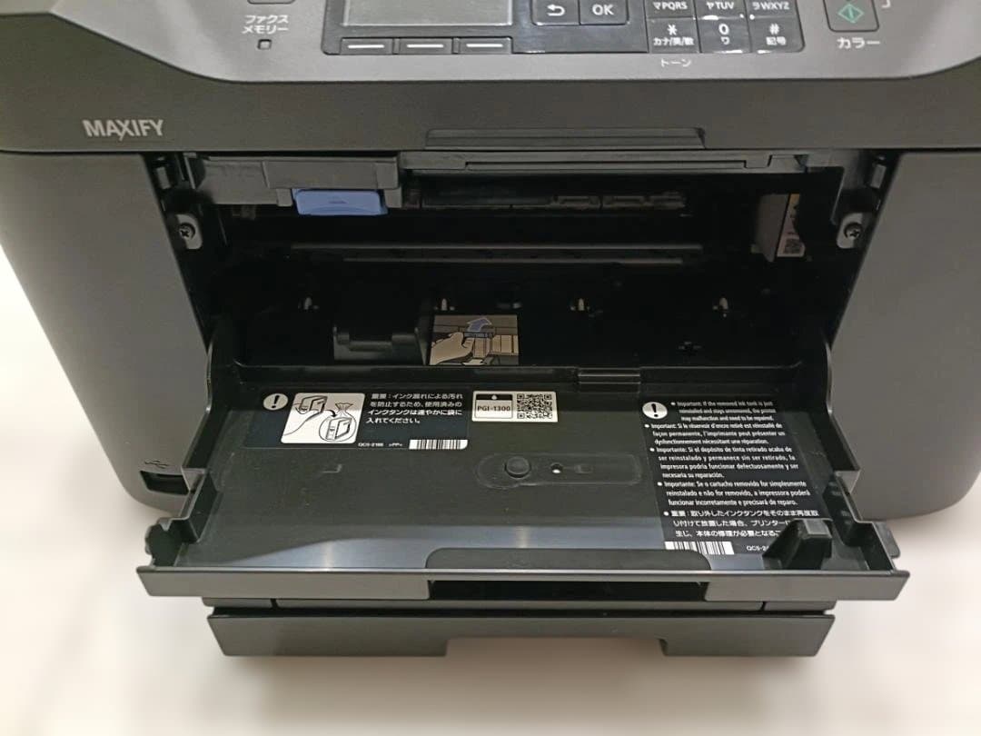 Canon MAXIFY MB2130本体＆純正インク４個付