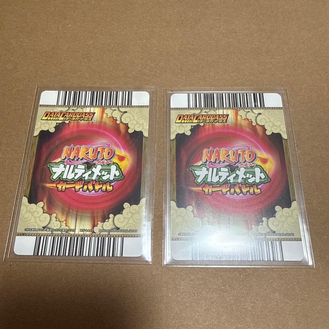 ナルティメットカードバトル　サスケ　イタチ