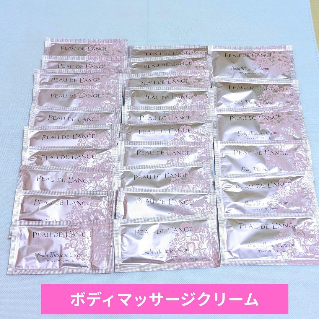 鳥　ポー・ド・ランジェ ボディマッサージクリームボディジェルボディミルク