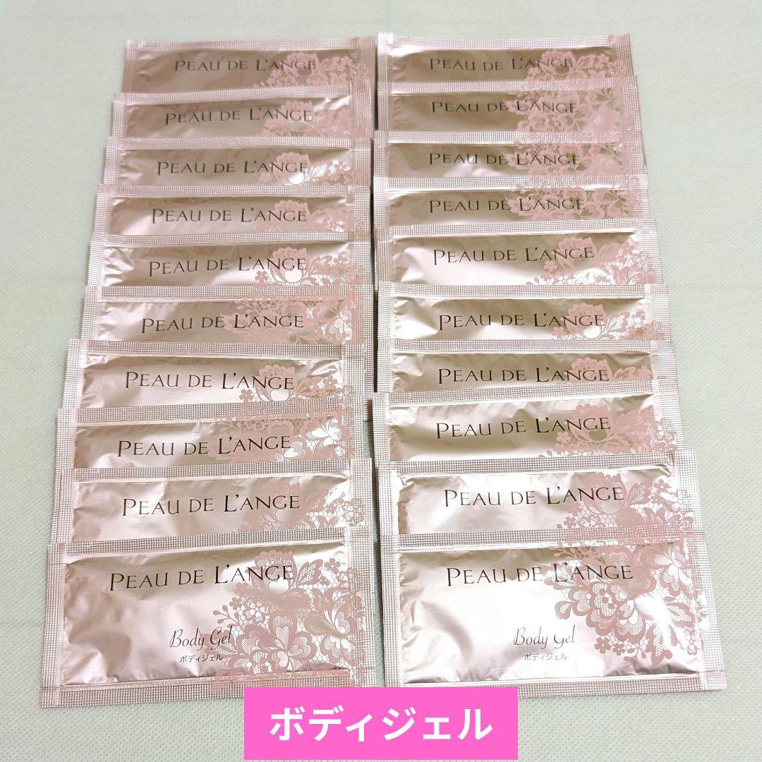 鳥　ポー・ド・ランジェ ボディマッサージクリームボディジェルボディミルク