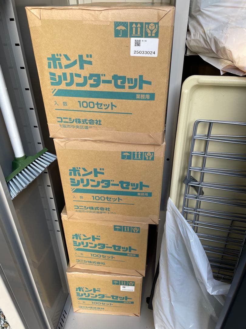 【diosas②】ボンドシリンダーセット 100セット