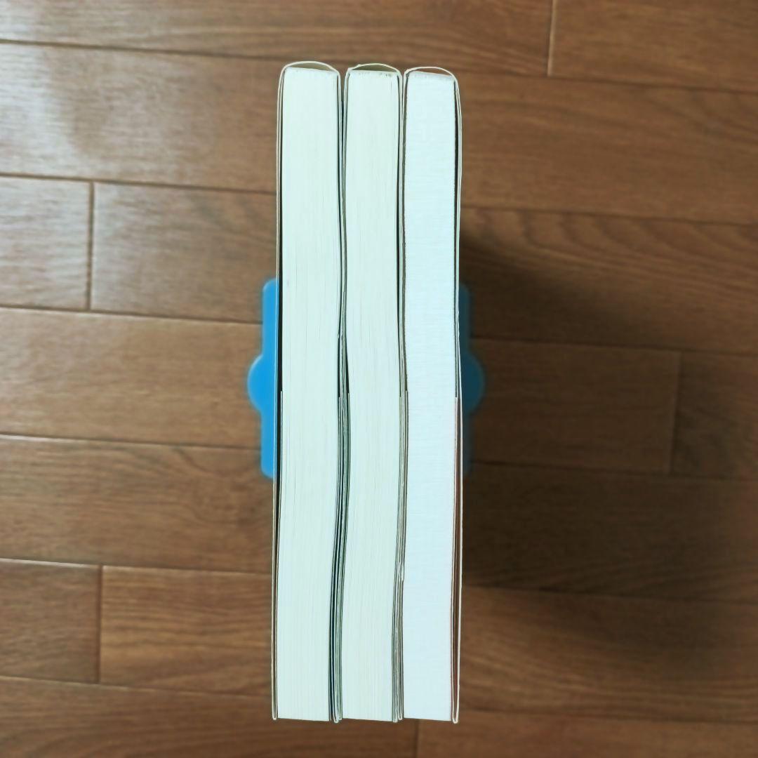 今敏 MANGA選集 1 2 3 カーヴ / わいら / 海帰線 [ワイド版]