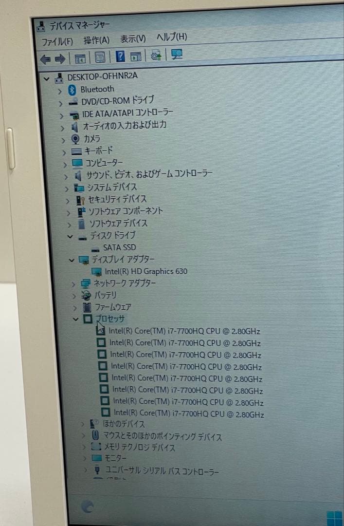 #700 富士通 AH50/B3 i7-7700HQ 8GB SSD512GB