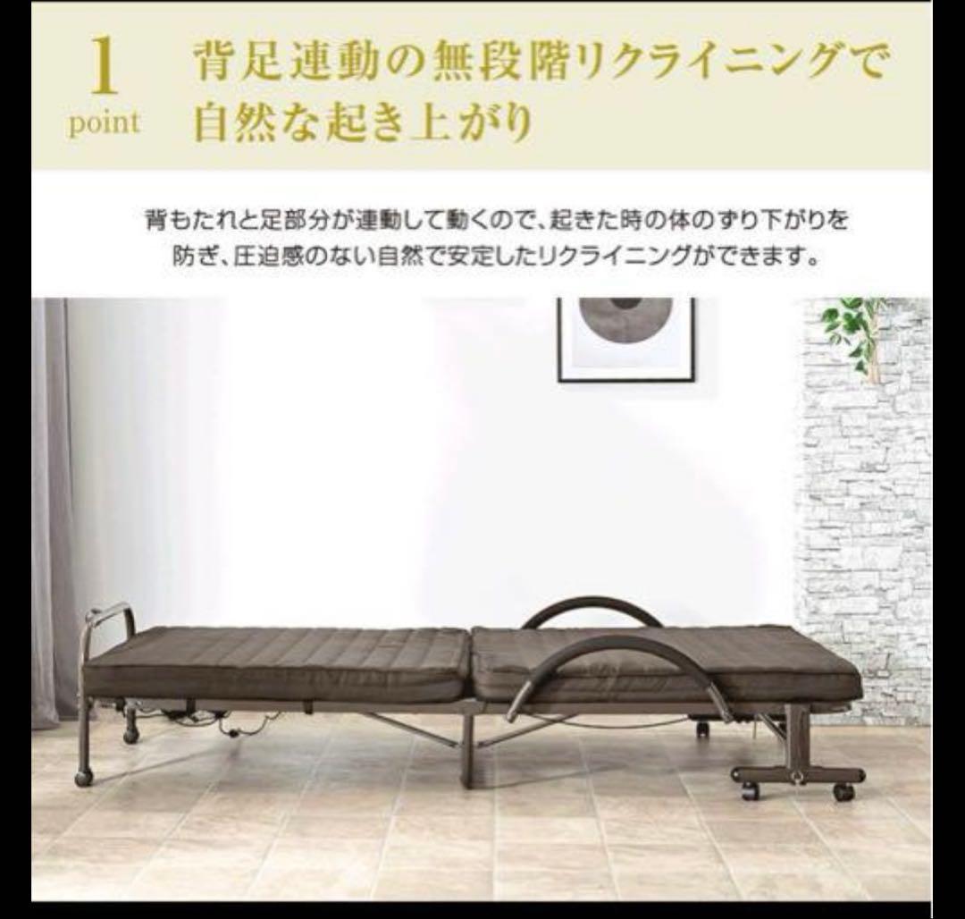 セミダブル折りたたみ電動ベッド キャスター付き ブラウン