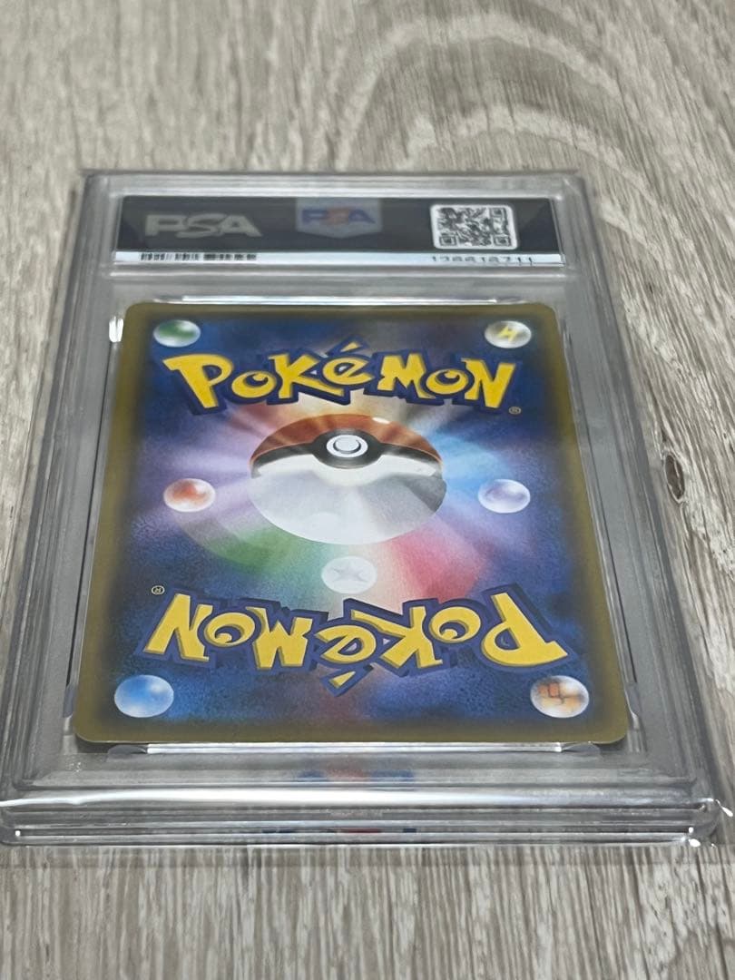 【PSA10】ゲンガー＆ミミッキュGX RR SM9