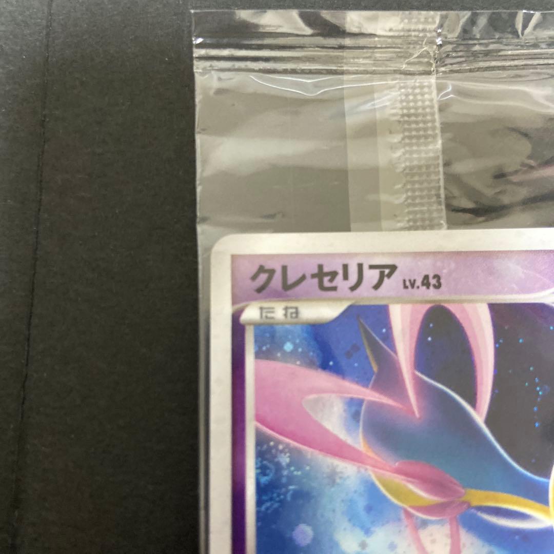 ポケカ クレセリア プロモ 未開封 068/DP-P トイザラス