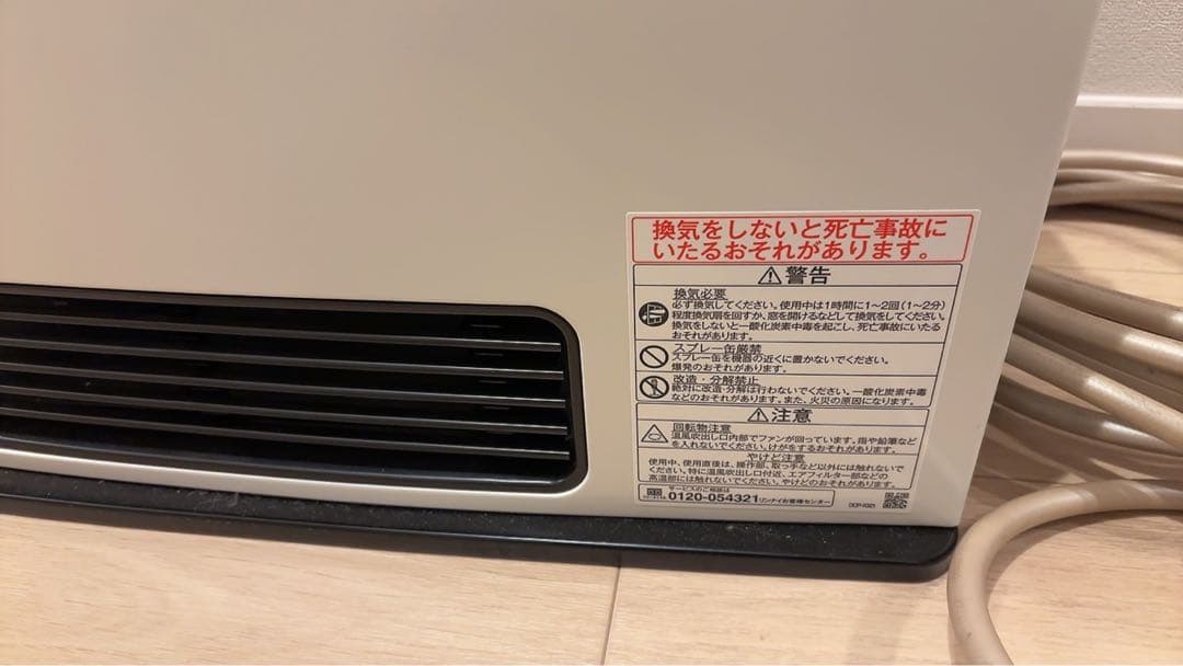 Rinnai ガスファンヒーター SRC-365E 11畳〜15畳　プロパンガス