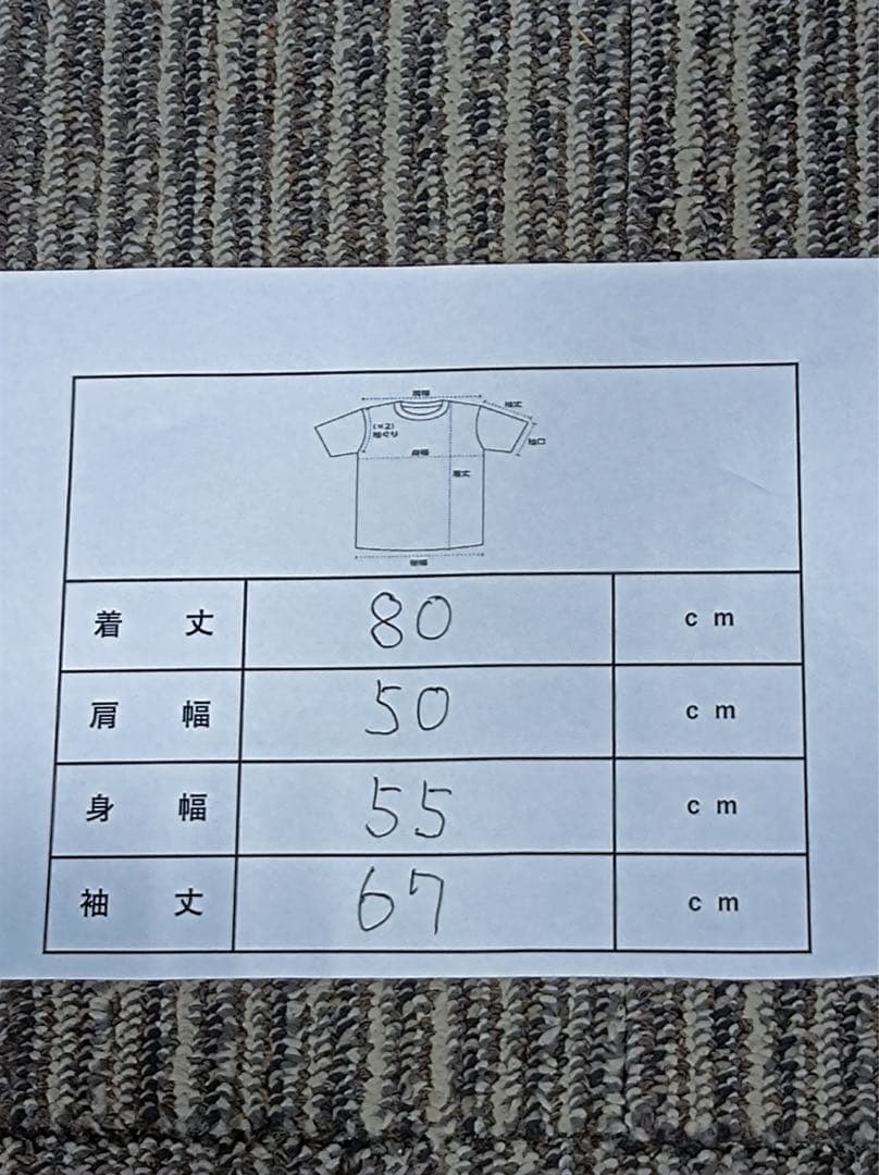 【yosuke】八4976 ベルスタッフ　ライダースジャケット