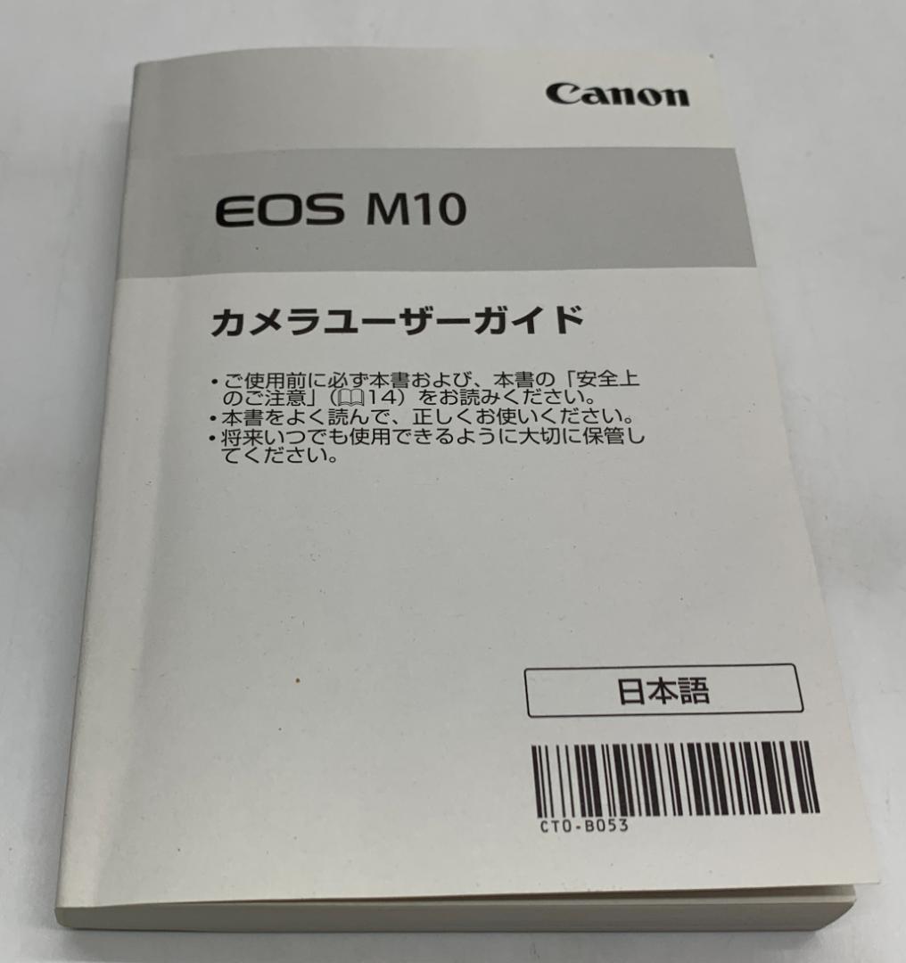 中古 Canon EOS M10