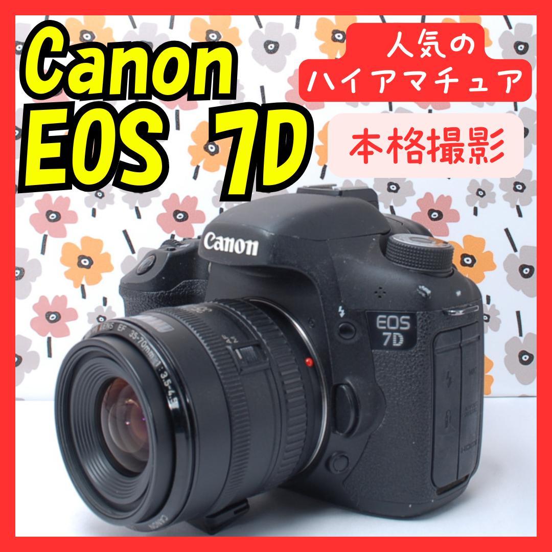 ❤即購入1000円OFF❤Canon EOS 7D❤一眼デビューセット❤本格撮影