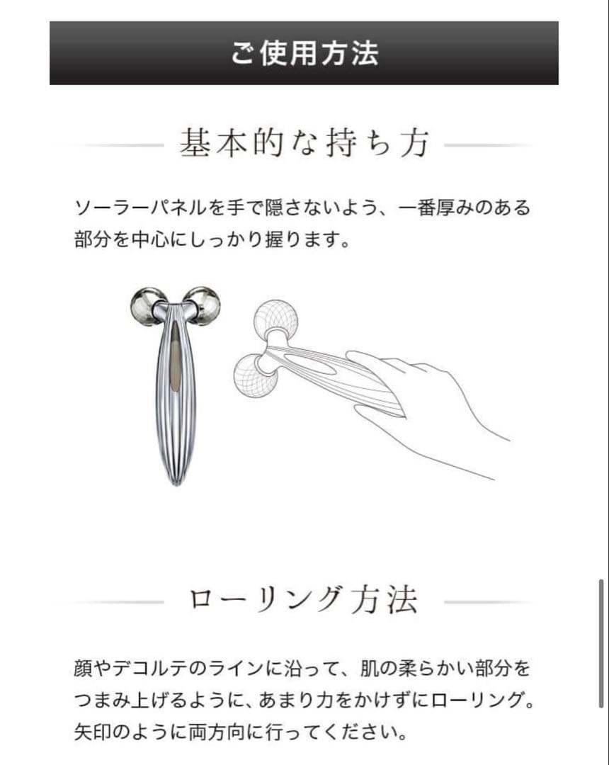 新品未使用 ReFa CARAT RAY FACE (リファカラットレイフェイス