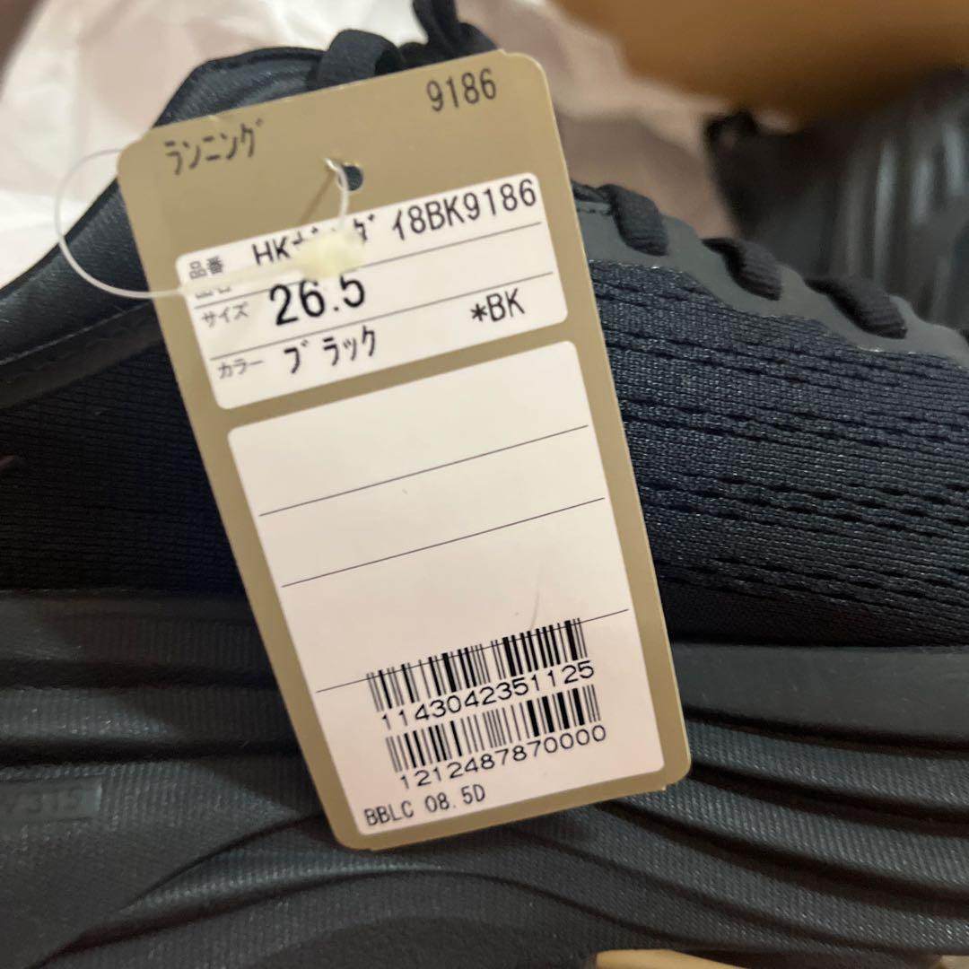 Hoka One One Bondi 8 ボンダイ8