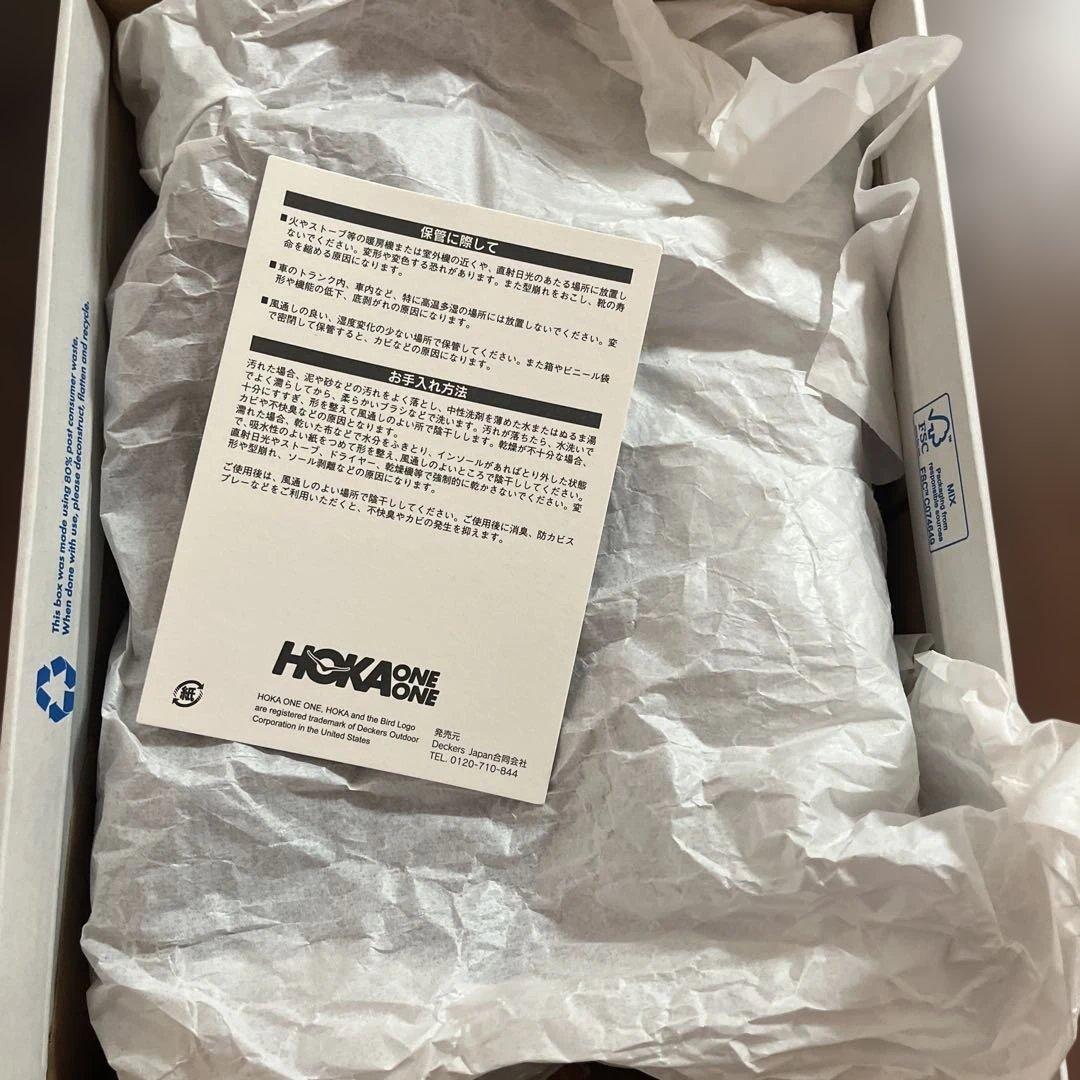 Hoka One One Bondi 8 ボンダイ8