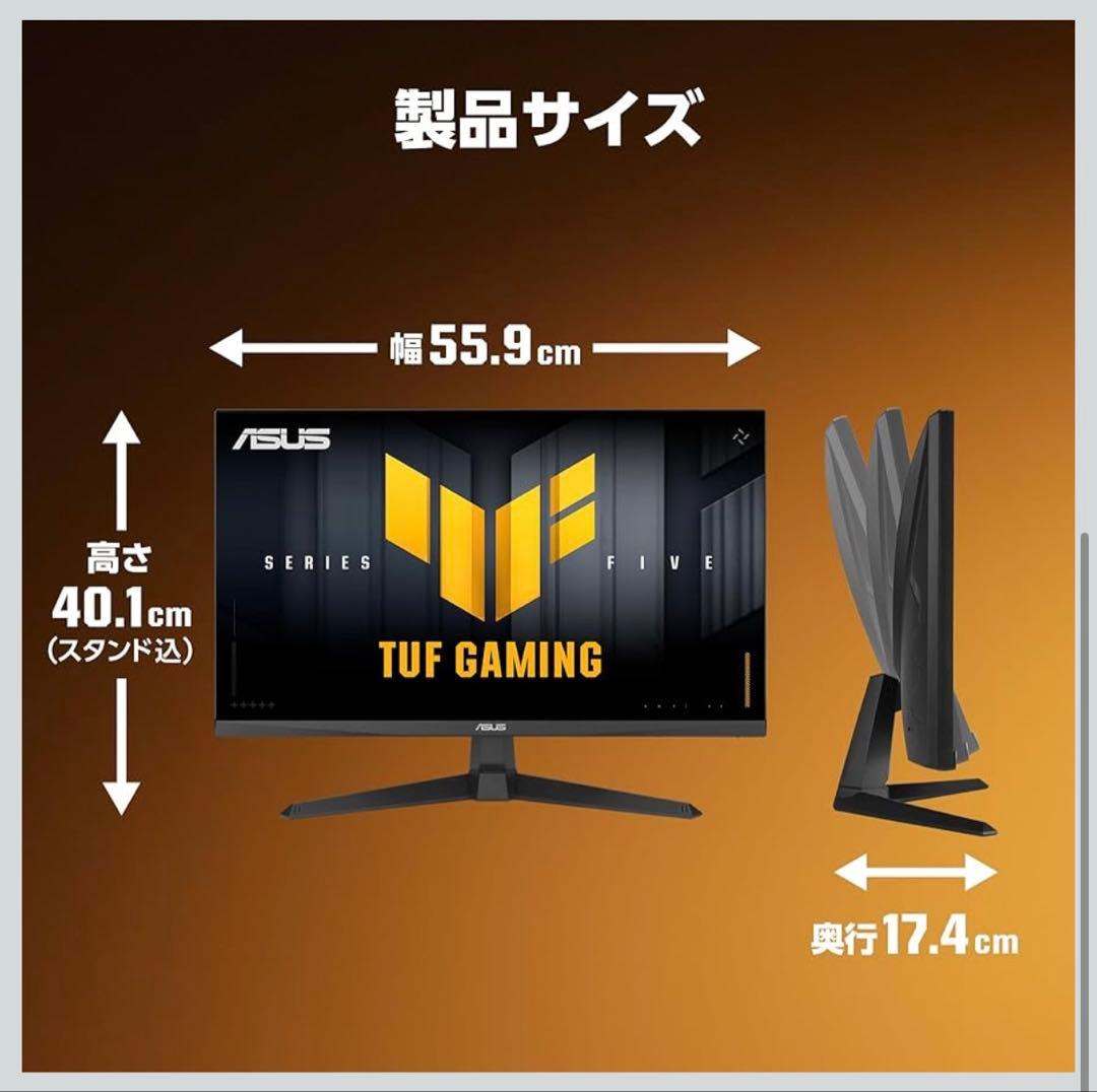 新品未開封品★ASUS ゲーミングモニター 24.5インチ フルHD 200Hz